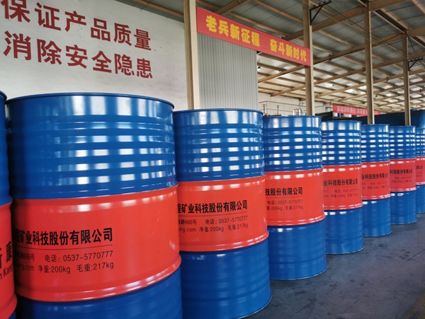 草莓视频网页版用乳化油制造厂家
